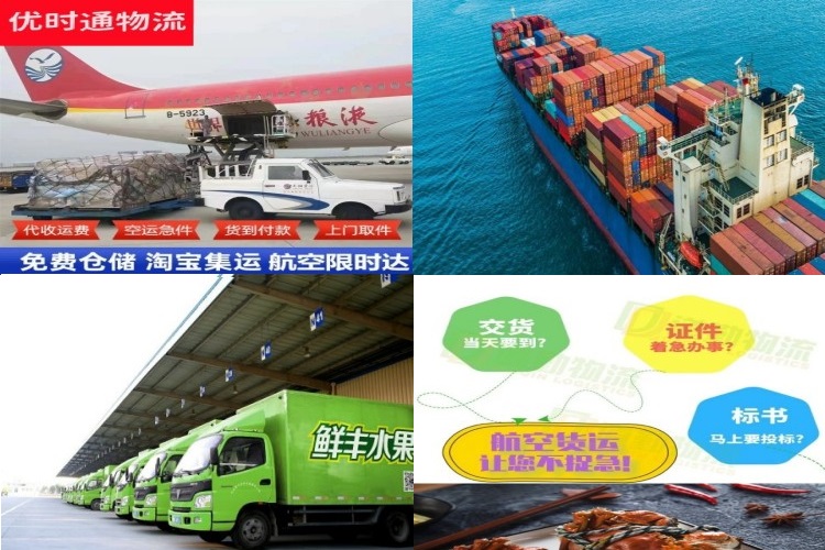 建华到葡萄牙航空货运公司-建华到葡萄牙物流专线